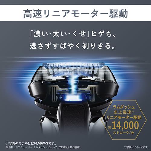 【長期保証付】パナソニック(Panasonic) ES-LV5W-K(黒) メンズシェーバー ラムダッシュPRO 5枚刃