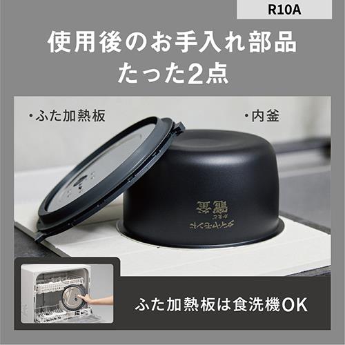 パナソニック(Panasonic) SR-R10A-G(グリーン) 圧力IHジャー炊飯器 5合 ...
