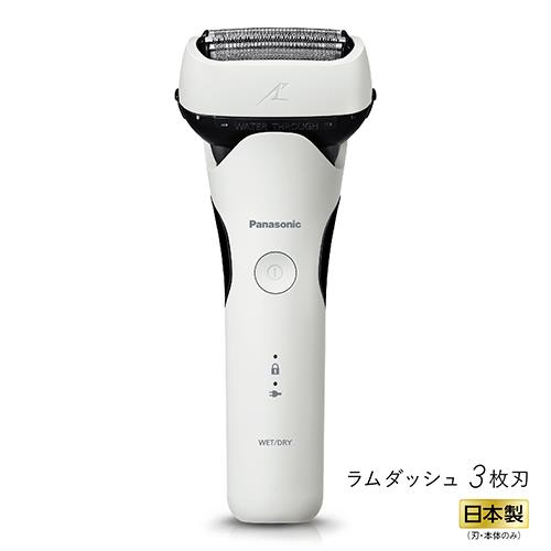 パナソニック(Panasonic) ES-LT2C-W(白) LAMDASH3 メンズシェーバー 3