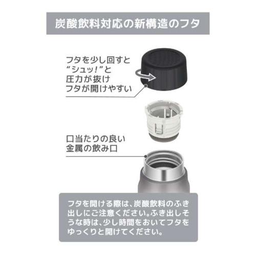 サーモス(THERMOS) FJK-500-SL(シルバー) 保冷炭酸飲料ボトル 500ml