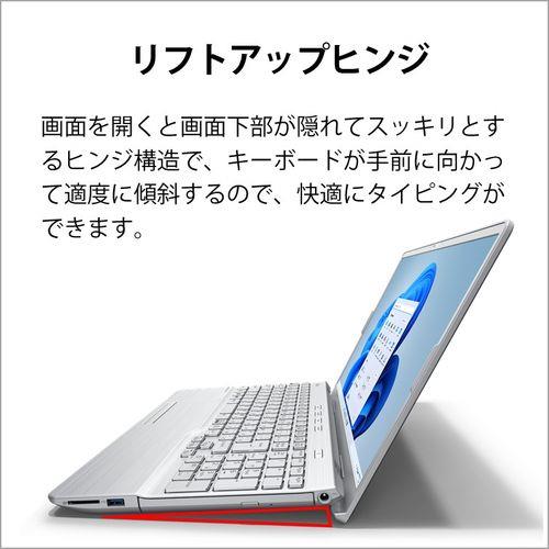 【長期保証付】富士通(FUJITSU) FMVA50G2S(ファインシルバー) LIFEBOOK AH 15.6型 Ryzen  7/8GB/512GB/Office