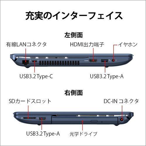 【長期保証付】富士通(FUJITSU) FMVA53H2L LIFEBOOK AH 15.6型 Ryzen 7/16GB/512GB/Office  メタリックブルー