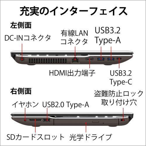 富士通(FUJITSU) FMVA500HW LIFEBOOK AH 15.6型 Core i7/16GB/512GB