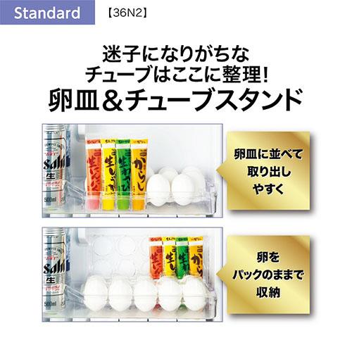 標準設置料金込】【長期5年保証付】アクア(AQUA) AQR-36N2L-S