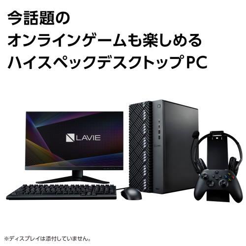 長期保証付】NEC PC-GX550EAB LAVIE GX モニター別売 Core i5/16GB