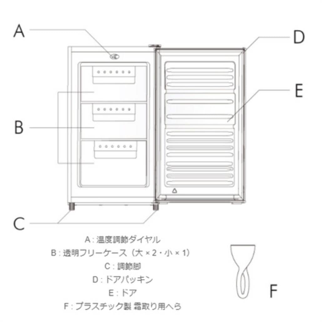三菱(MITSUBISHI) MF-U12H-W(ホワイト) Uシリーズ 冷凍庫 右開き 121LL - 2