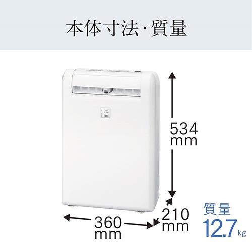 三菱(MITSUBISHI) MJ-M100VX-W コンプレッサー式衣類乾燥除湿機 部屋