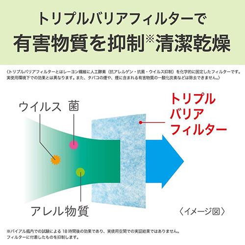 【長期保証付】三菱(MITSUBISHI) AD-PS50BB-W(ホワイト) 靴類/衣類/小物対応 ふとん乾燥機 ぽかサラ 温風乾燥 600W