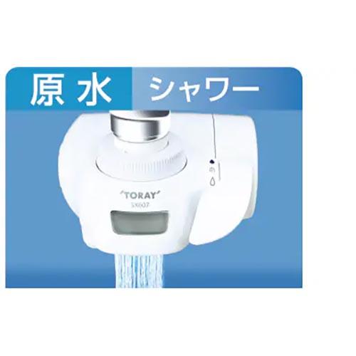 東レ(TORAY) SX607V トレビーノ スーパースリム607V 蛇口直結型浄水器