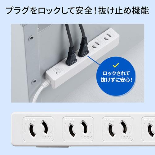 サンワサプライ 電源タップ 3個口 5m マグネット付き-