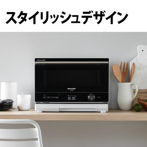 シャープ(SHARP) AX-UA30W ヘルシオウォーターオーブン 22L 1段調理 ホワイト系 HEALSIO