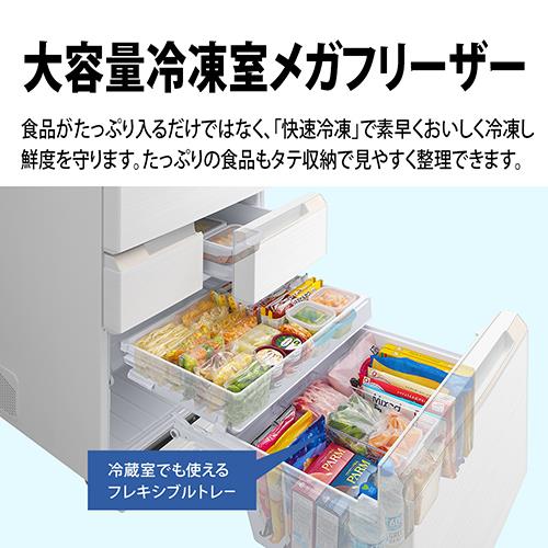 標準設置料金込】シャープ(SHARP) SJ-MF46K-H ﾗｽﾃｨｯｸﾀﾞｰｸﾒﾀﾙ 6ドア