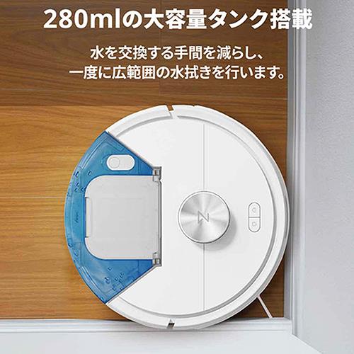 ロボロック(Roborock) ROBOROCK Q7T+ Q7TP02-04 ロボット掃除機 吸引力