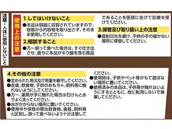 アース製薬 ホワイトキャップ ゴキブリホウ酸ダンゴ 16個[代引不可