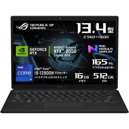 ASUS(エイスース) GZ301VF-I9R2050(ブラック) ROG Flow Z13 GZ301VF 13.4型 Core  i9/16GB/512GB