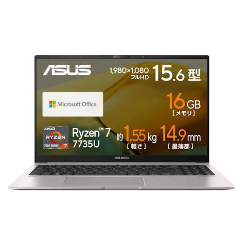 ASUS(エイスース) UM3504DA-BN201WS Zenbook 15 15.6型 Ryzen 7/16GB/512GB/Office  バサルトグレー
