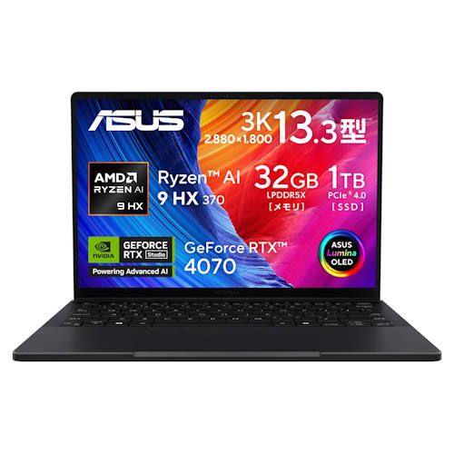 長期保証付】ASUS(エイスース) ProArt PX13 HN7306WI HN7306WI-AI9321R4070W ナノブラック Windows  11Home ノートパソコン: ECカレント ANA Mall店｜ANA Mall｜マイルが貯まる・使えるショッピングモール