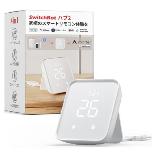 SwitchBot SwitchBot(スイッチボット) W3202106 スイッチボット ハブ2 - Solisege