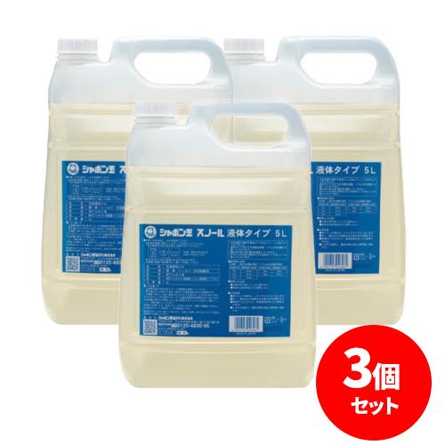 シャボン玉石けん 石けん スノール液体タイプ 5L ×3個セット: EC