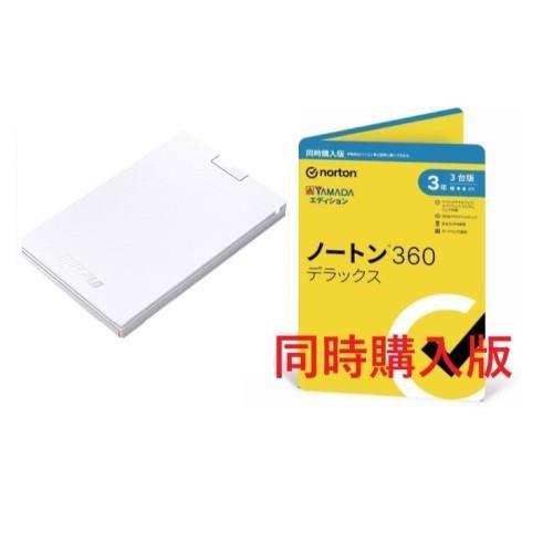 SSD-PG2.0U3-WC(ホワイト) ポータブルSSD 2TB + ノートンライフロック