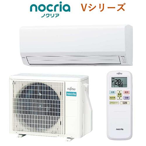 【標準工事費込】富士通ゼネラル AS-V284R-W(ホワイト) nocria(ノクリア) Vシリーズ 10畳 電源100V