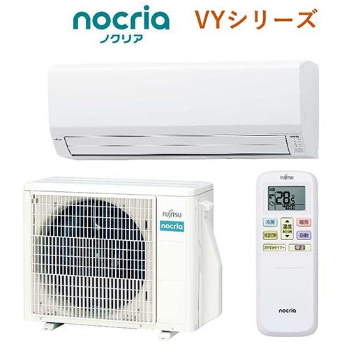 標準工事費込】富士通ゼネラル AS-VY254R-W(ホワイト) nocria(ノクリア