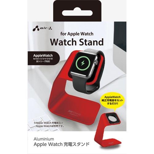 エアーズジャパン ATST-AW2 RD(レッド) Aluminum Apple Watch 充電