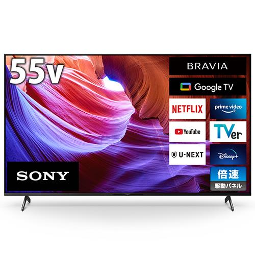 設置＋リサイクル】ソニー(SONY) KJ-55X85K X85Kシリーズ 4K液晶テレビ