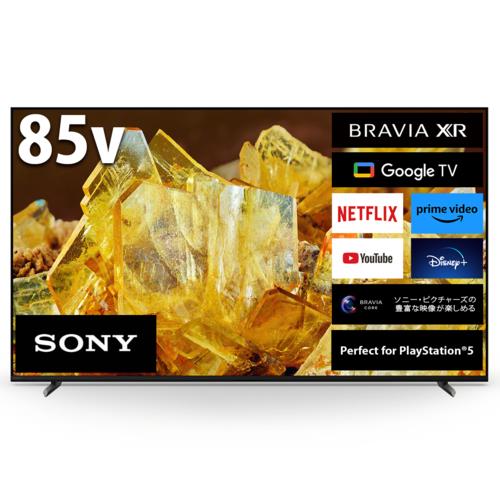 標準設置料金込】【長期保証付】ソニー(SONY) XRJ-85X90L BRAVIA 4K