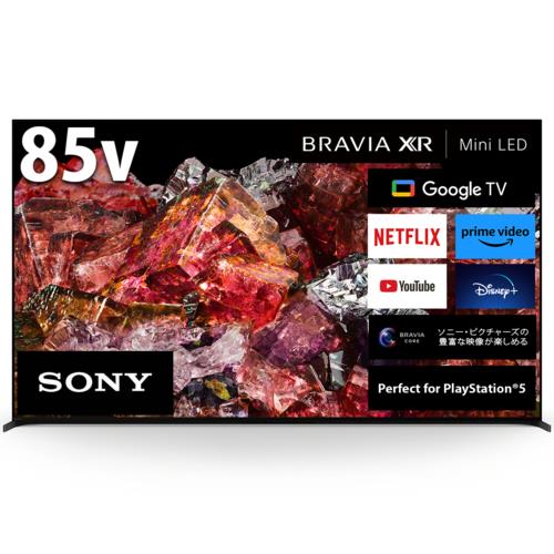 標準設置料金込】ソニー(SONY) XRJ-85X95L BRAVIA 4K液晶テレビ 4K