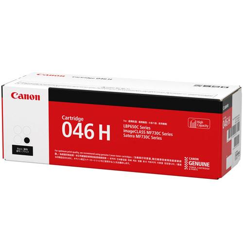 CANON(キヤノン) CRG-046HBLK 純正 トナーカートリッジ046H 大容量 ブラック