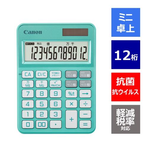 CANON(キヤノン) KS-126WUV-MG(ミントグリーン) 抗菌･抗ウイルス カラフル電卓 ミニ卓上 12桁