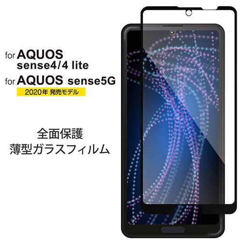 AQUOS sense4/4lite/sense5G 黒フレーム付ガラスフィルム | www