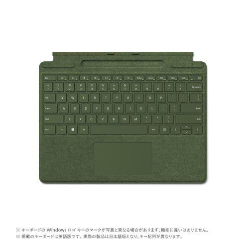 マイクロソフト(Microsoft) Surface Pro Signature キーボード フォレスト 日本語配列 8XA-00139
