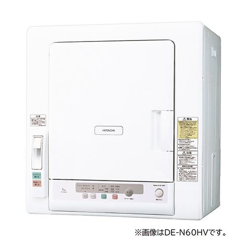 【長期保証付】日立(HITACHI) DE-N50HV-W(ピュアホワイト) 衣類乾燥機 ヒーター&風乾燥2way 容量5kg