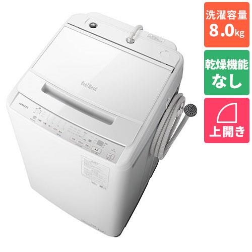 HITACHI AIR JET TRY 洗濯機☺最短当日配送可♡無料で配送及び設置 
