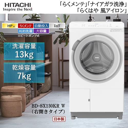 保証付き ドラム式洗濯機！