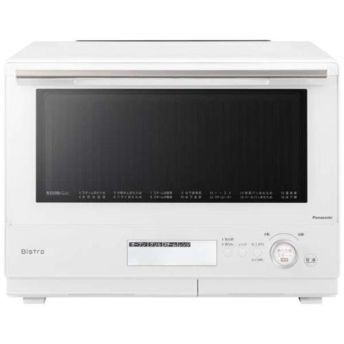 【長期5年保証付】パナソニック(Panasonic) NE-BS8A-W(ホワイト) ビストロ スチームオーブンレンジ 30L