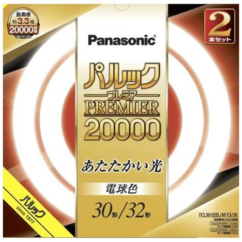 パナソニック(Panasonic) FCL3032ELMCF32K 丸形蛍光灯 パルック