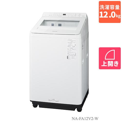 標準設置料金込】【長期保証付】パナソニック(Panasonic) NA-FA12V2-W