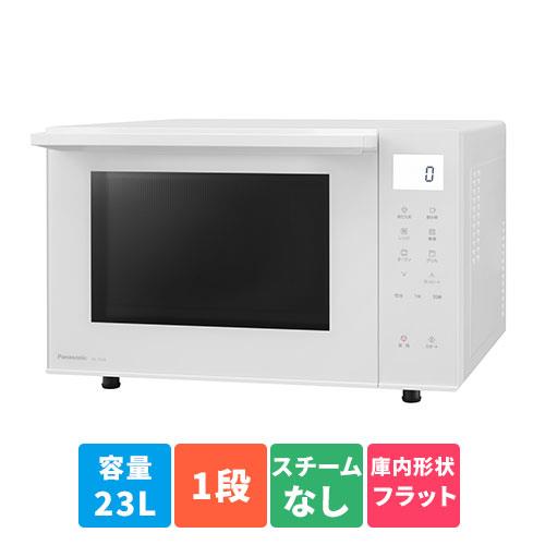 長期保証付】パナソニック(Panasonic) NE-FS3B-W(ホワイト) オーブン