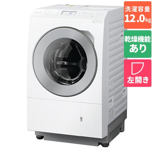パナソニック(Panasonic) NA-LX127CL-W ななめドラム洗濯乾燥機 左開き