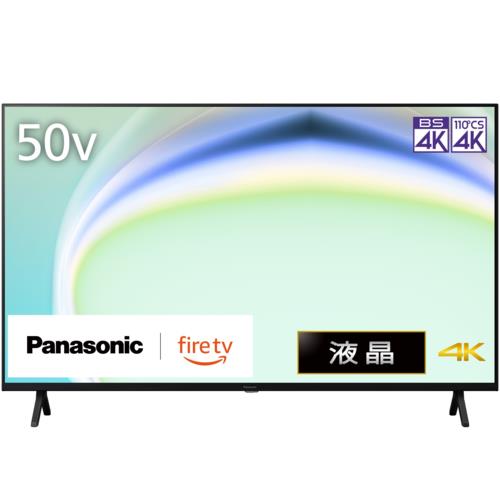 【設置＋長期保証】パナソニック(Panasonic) TV-50W80A VIERA(ビエラ) Fire TV 4K液晶テレビ 50V型