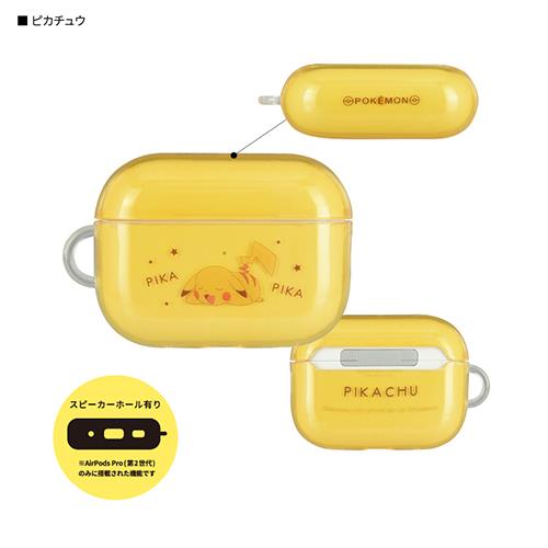 グルマンディーズ(gourmandis) POKE-811A(ピカチュウ) AirPods Pro(第2