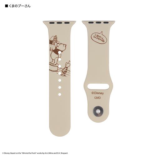 グルマンディーズ(gourmandis) DNG-94PO(くまのﾌﾟｰさん) Apple Watch 41/40/38mm 対応 シリコンバンド  ディズニー