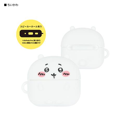 グルマンディーズ(gourmandis) CK-07A(ちいかわ) AirPods Pro(第2世代