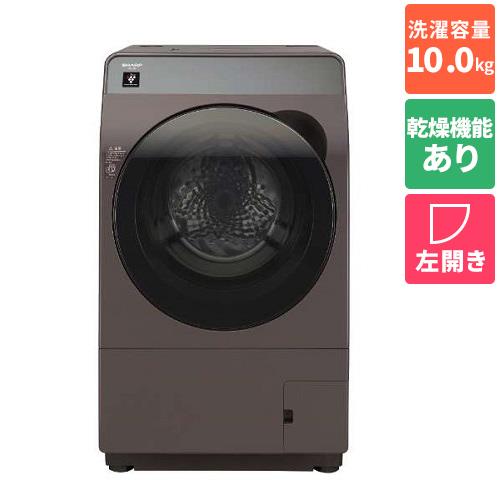 【標準設置料金込】【長期5年保証付】シャープ(SHARP) ES-K10B-TL ﾘｯﾁﾌﾞﾗｳﾝ ドラム式洗濯乾燥機 左開き 洗濯10kg/乾燥6kg