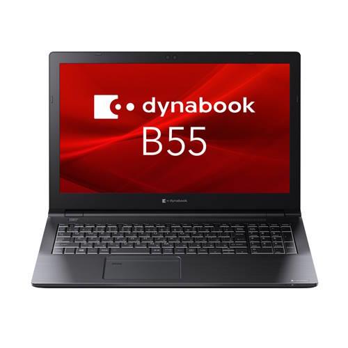 dynabook dynabook B55/HV 15.6型 Core i5/8GB/256GB A6BDHVF8LN35: EC