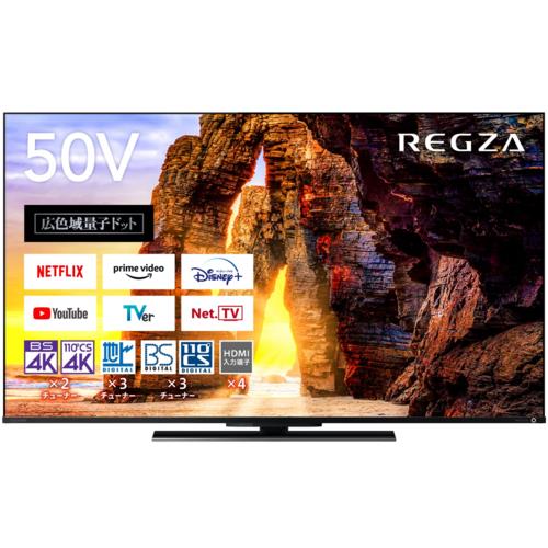 ニッサン・638 TOSHIBA 4K液晶テレビ REGZA 50C350X 保証書有 送料無料