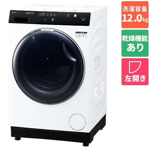 【標準設置料金込】アクア(AQUA) AQW-DX12P-L-W(ホワイト) ドラム式洗濯乾燥機 左開き 洗濯12kg/乾燥6kg